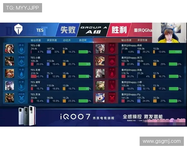 多位嘉宾力挺RW侠越越刺痛天赐看好青训破军的赛场博弈前瞻